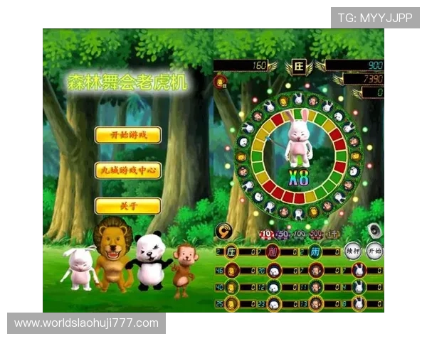 提升Wild老虎机游戏胜率的实用技巧与玩家必知的策略分析