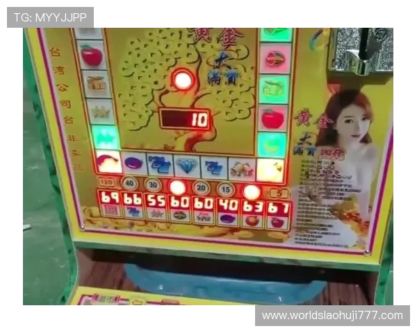 老虎机手游官网支持多种支付方式，充值提现方便快捷