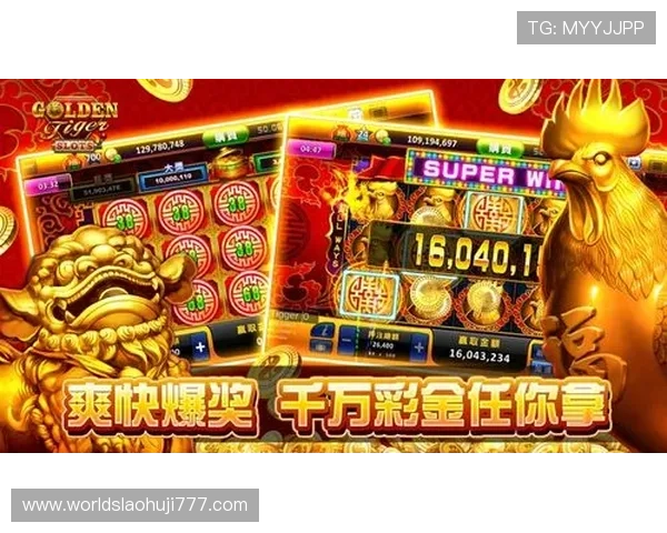 老虎机规则通俗讲解：深入浅出讲解老虎机的中奖规则与游戏策略