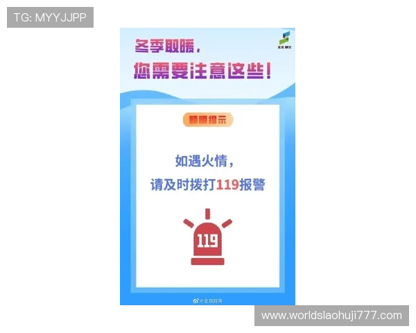 财神老虎机复位步骤常用操作流程详解让你轻松应对设备故障复位需求